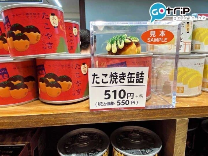 關西伴手禮|關西機場新裝重開 超過30家特色商店餐廳