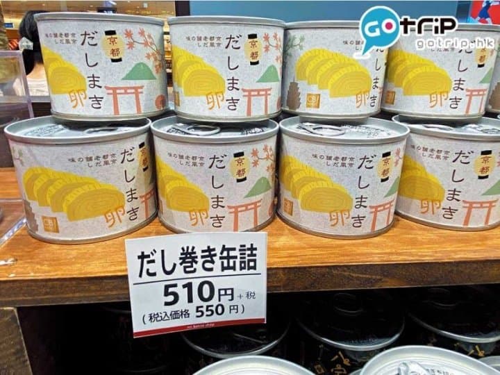 關西伴手禮|關西機場新裝重開 超過30家特色商店餐廳