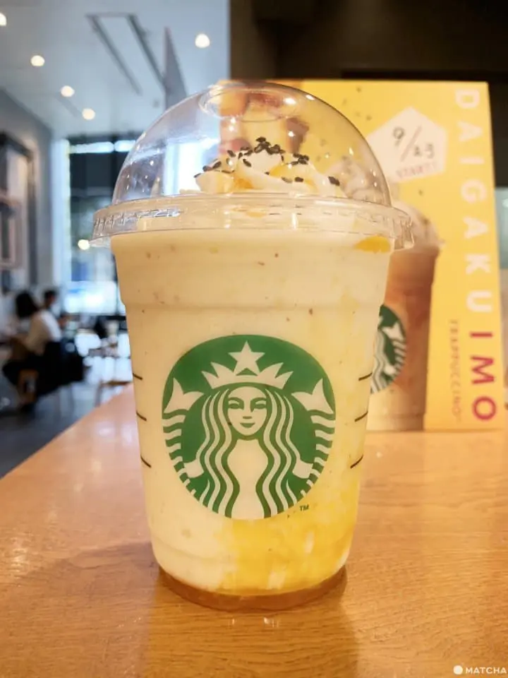 starbucks 大學芋星冰樂