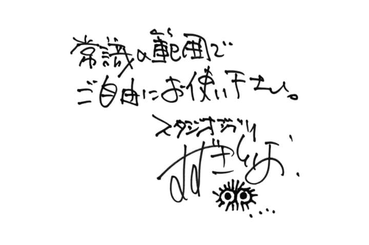 吉卜力工作室2