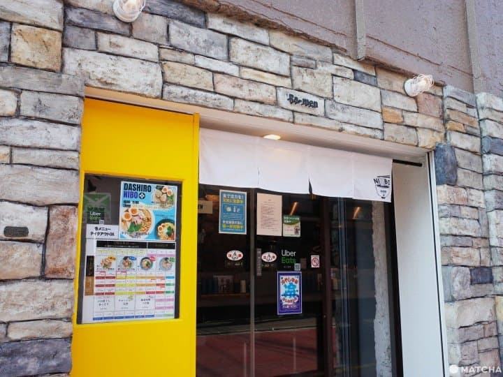 仙台dashiro二店