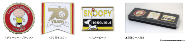 PEANUTS Celebrating 70 years Collection3