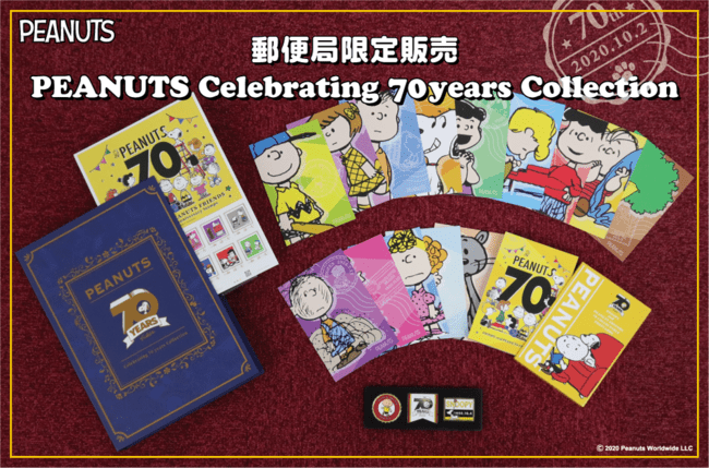 PEANUTS Celebrating 70 years Collection