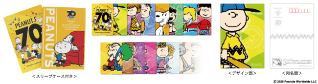 PEANUTS Celebrating 70 years Collection2