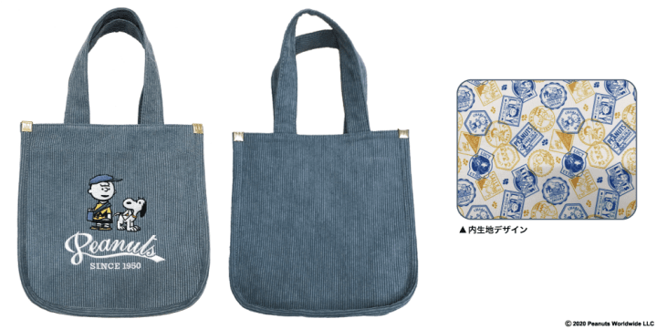 日本郵局xSnoopy 第2彈聯名商品2020