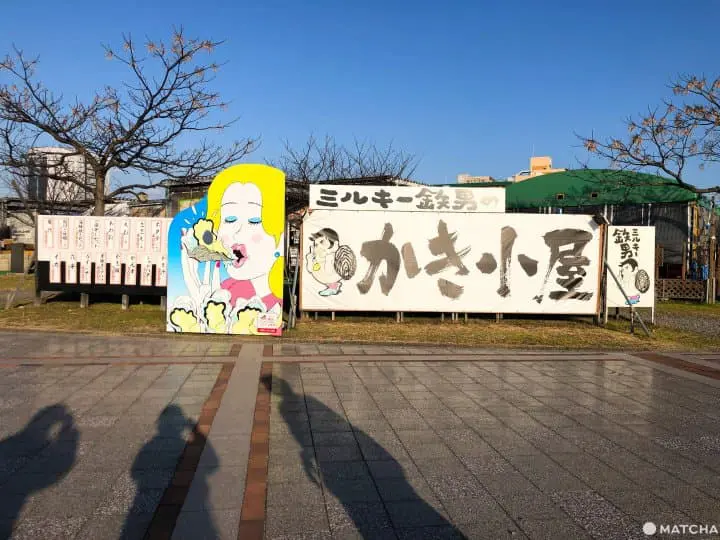 廣島美食購物輕旅行1天行程 市內輕鬆遊走吃盡廣島美食