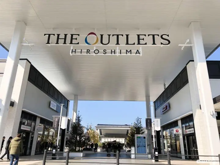 廣島美食購物輕旅行1天行程 市內輕鬆遊走吃盡廣島美食