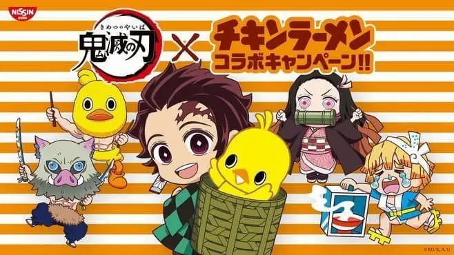 中秋先別吃烤肉，來吃泡麵抽「鬼滅之刃」角色公仔！