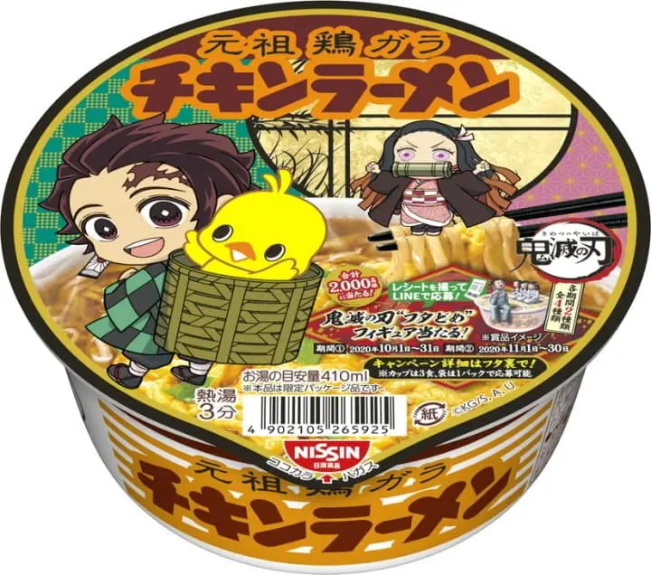 鬼滅之刃日清元祖雞拉麵