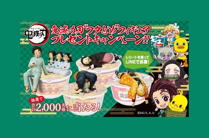 ตุ๊กตาปิดฝาถ้วยบะหมี่ลาย Kimetsu no Yaiba จาก NISSIN