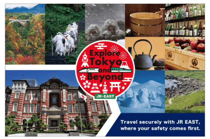 JR EAST Welcome Rail Pass 2020