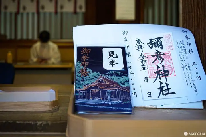 นีงาตะ 2