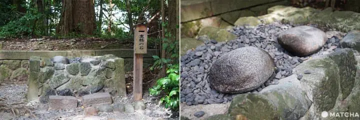 นีงาตะ 2