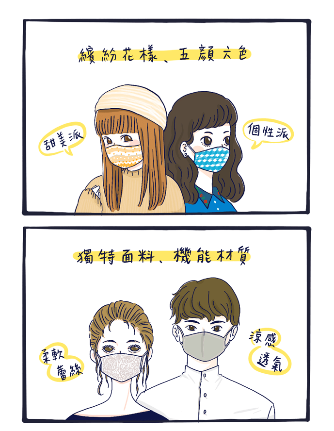 新冠肺炎疫情下的日本人,口罩時尚正夯