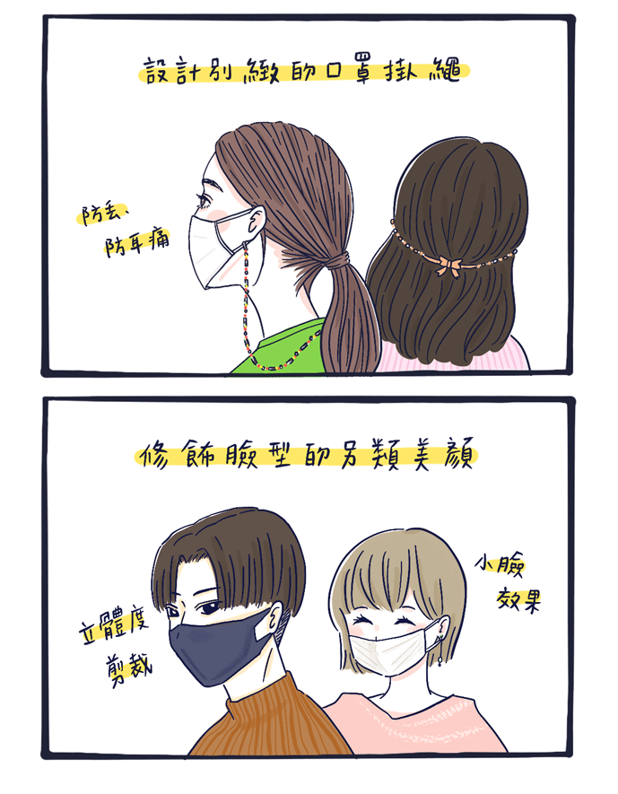 疫情下的日本 口罩時尚正夯