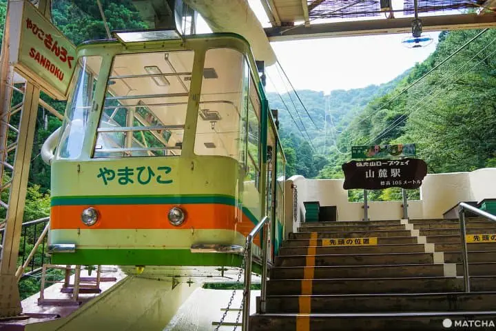 นีงาตะ 2