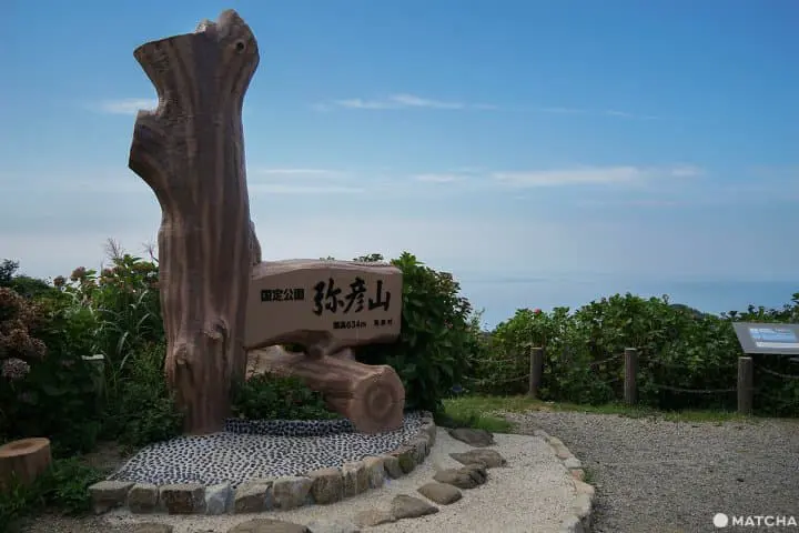 นีงาตะ 2