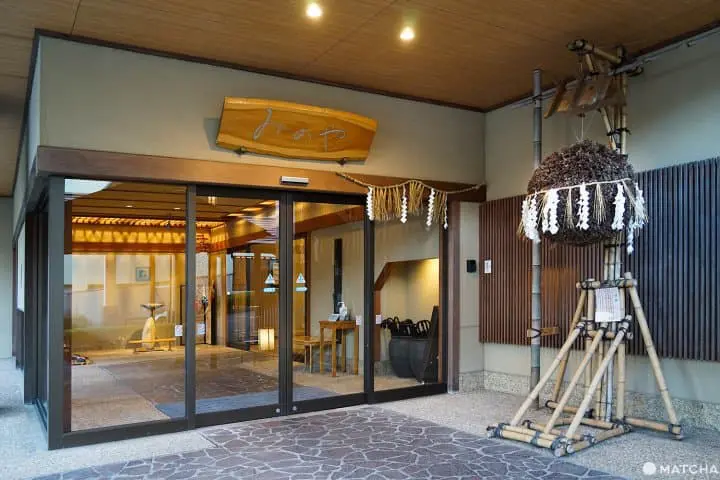 นีงาตะ 2