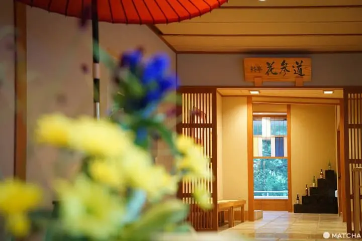 นีงาตะ 2