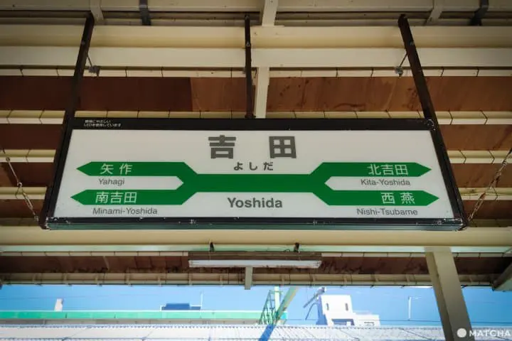 นีงาตะ 2