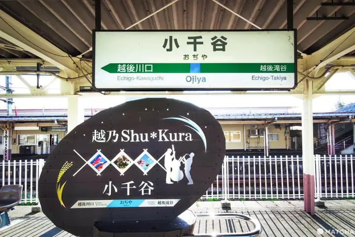 นีงาตะ 2