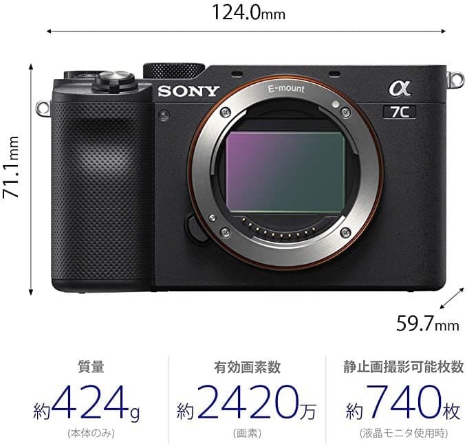 Sony A7C