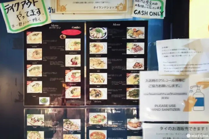 Thai Ramen Thailand Shop ร้านอาหารไทยกับสารพัดเมนูเส้นที่คินชิโจ