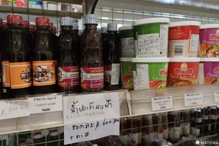 Thai Ramen Thailand Shop ร้านอาหารไทยกับสารพัดเมนูเส้นที่คินชิโจ