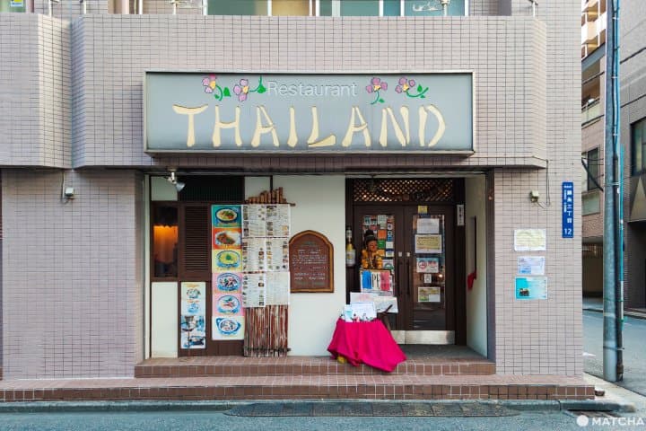 Thai Ramen Thailand Shop ร้านอาหารไทยกับสารพัดเมนูเส้นที่คินชิโจ