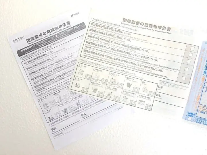 ส่งของจากญี่ปุ่นกลับไทยและประเทศอื่นๆ กัน! ค่าส่ง วิธีส่งพัสดุระหว่างประเทศ และอื่นๆ