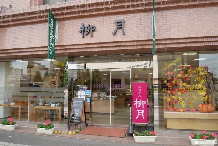 【北海道】帶廣在地人推薦！十勝帶廣美景美食o選