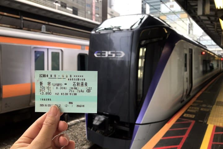 新宿出發 景點