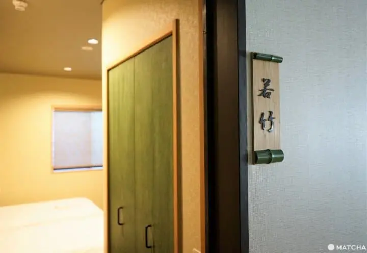 Kyoto Guest Inn Nagaokakyo: Stay At A Bamboo-Themed Hotel In Kyoto!