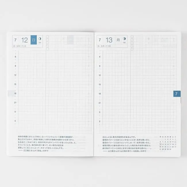 HOBONICHI（ほぼ日）1日1ページ