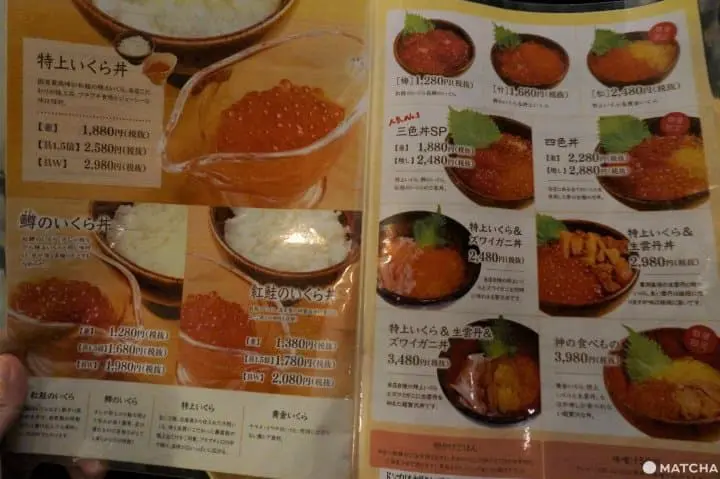 『自由之丘』 鮭魚卵控必看！銷魂的鮭魚卵丼竟然2000日圓有找！