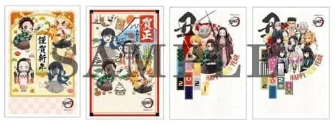 鬼滅之刃 年賀狀