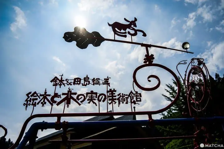 Tsumari Art Field ท่องไปในทุ่งศิลป์ของเมืองโทคามาจิ จังหวัดนีงาตะ