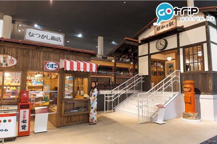 聖地巡禮|《鬼滅之刃》4大場景逐個找 尋找無限列車