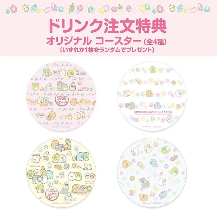 到東京原宿找角落小夥伴！鼴鼠的家咖啡廳，期間限定開幕