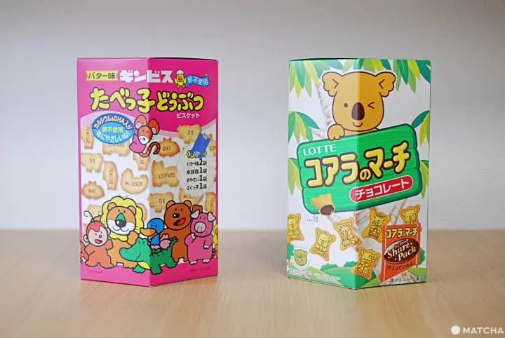 ビックサイズコアラのマーチ