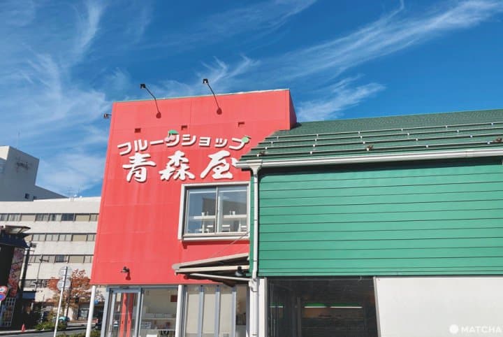 【山形】好拍又好吃!水果王國的絕品甜點店3選