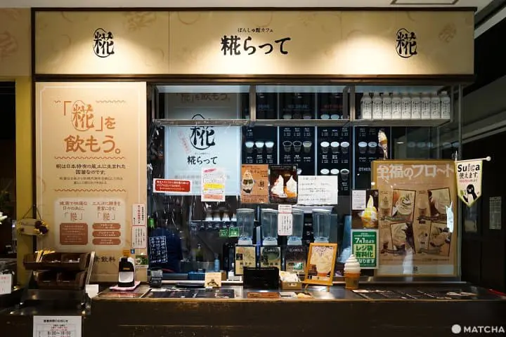 Tsumari Art Field ท่องไปในทุ่งศิลป์ของเมืองโทคามาจิ จังหวัดนีงาตะ