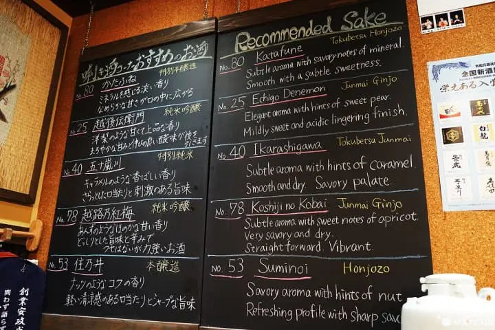 Tsumari Art Field ท่องไปในทุ่งศิลป์ของเมืองโทคามาจิ จังหวัดนีงาตะ