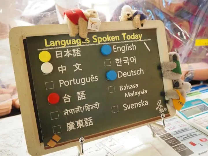 seibu tourist information center language