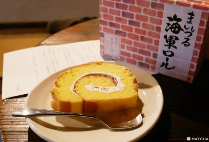 舞鶴海軍蛋糕捲