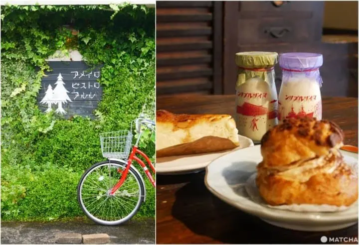 アメイロ ビストロ アルル