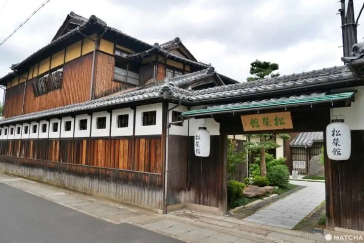 海軍料理 松榮館