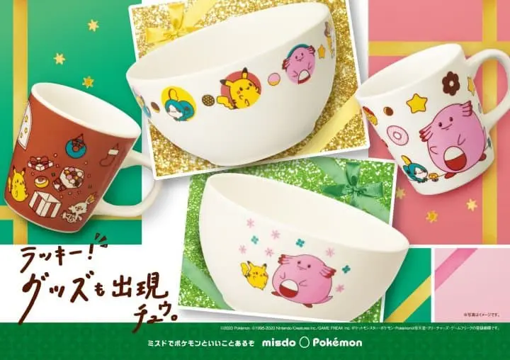 日本Mister Donut寶可夢甜甜圈2020