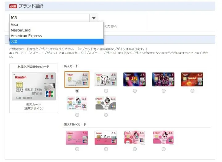 วิธีสมัคร Rakuten บัตรเครดิตทำง่ายสำหรับคนต่างชาติในญี่ปุ่น