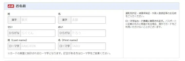 วิธีสมัคร Rakuten บัตรเครดิตทำง่ายสำหรับคนต่างชาติในญี่ปุ่น